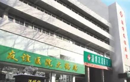 淄博激光祛斑哪家醫(yī)院好？匯總前四強(qiáng)：友誼/壹美的實力不錯！