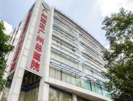 廣州軍區(qū)總醫(yī)院整形科價(jià)格表！有哪些專家好?特色項(xiàng)目及優(yōu)勢解說