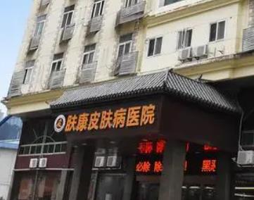 合肥去痣好的醫(yī)院匯總單十強！細看前三強上榜理由_價格參考