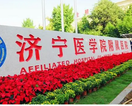 濟(jì)寧附屬整形科價(jià)格表2022新出！代表醫(yī)生：李鷹、鄭啟兵資料分享