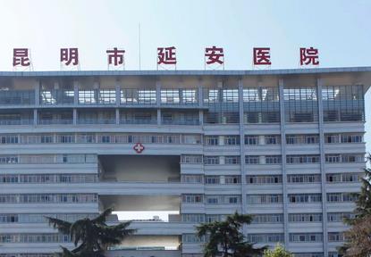 昆明延安醫(yī)院美容整形科價目表！姚明華vs李園園，手術(shù)技巧扎實