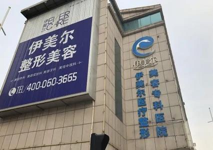 天津醫(yī)院激光祛斑匯總單前十！術(shù)后果很震驚，難怪那么多人選！