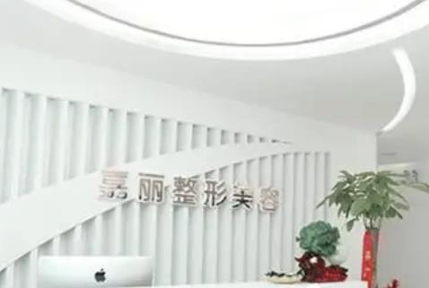 長沙哪個整形醫(yī)院做雙眼皮比較好？這五家重點關(guān)注！附匯總單十強及價格