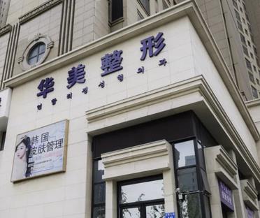 武漢祛疤哪家醫(yī)院好些？匯總單前八強，在線匯總優(yōu)勢及口碑