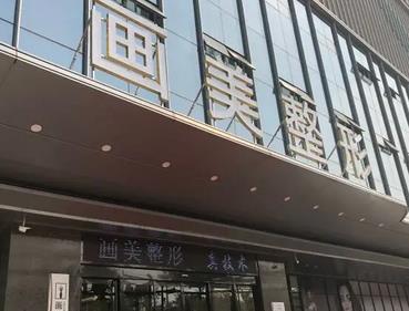 成都激光祛斑醫(yī)院前十強_優(yōu)先公布匯總前四簡介_2022全新價格揭秘