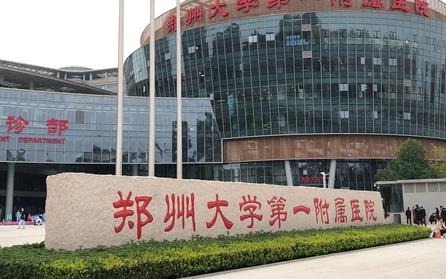 鄭大一附院整形科祛疤價目表！更有專家郭麗麗、陳旻靜對比選擇~