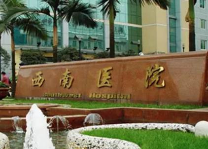 重慶去痘疤祛痘印哪家醫(yī)院好？匯總單五強，妥妥的高質量醫(yī)美