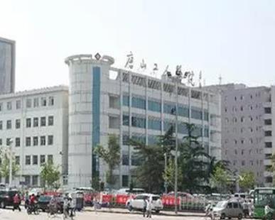 揭秘唐山工人醫(yī)院整形科熱門價目表！含孟令軍/劉媛媛口碑及干貨科普！