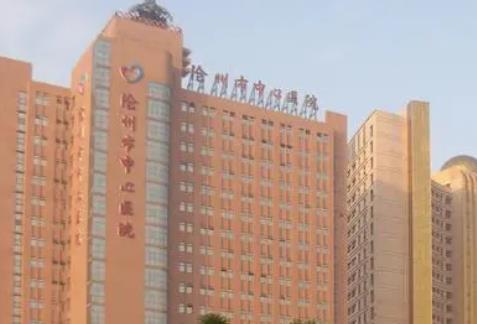 滄州中心醫(yī)院整形科雙眼皮價格價位表！范龍坤、馬超口碑醫(yī)生選誰都好！