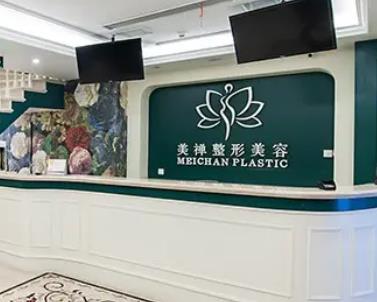 重慶哪家醫(yī)院祛斑好?匯總8強(qiáng)揭曉，美嬋、軍科領(lǐng)銜榜一！