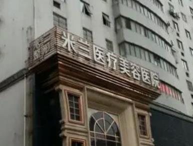 無(wú)錫整形美容醫(yī)院哪家好?直接看匯總單前十,做醫(yī)美就推這10家