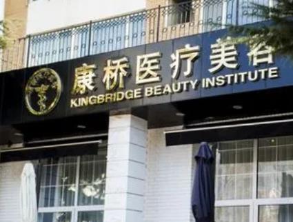 大連祛斑好的醫(yī)院匯總前七位！進來看美天、達美元辰技術區(qū)別_價格表呀~