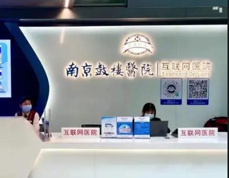 南京鼓樓醫(yī)院整形科價格表全新預(yù)熱！王淑琴、鄭東風簡介分享一波