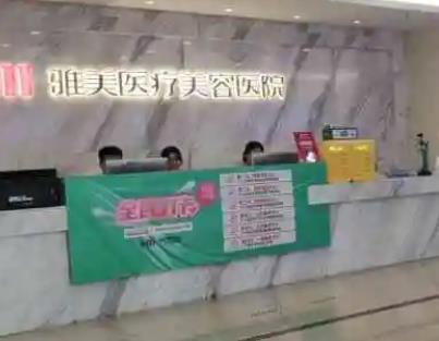 長沙激光祛斑醫(yī)院匯總單六強(qiáng)分享，實(shí)力解析top@雅美、湖南省人民醫(yī)院