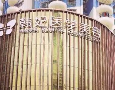 珠海全切雙眼皮醫(yī)院匯總單十強(qiáng)，top資料簡介/價格多少全曝光！
