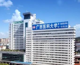 廣西醫(yī)科大整形科怎么樣?價格表一覽，醫(yī)生簡介+整友全新口碑點(diǎn)評