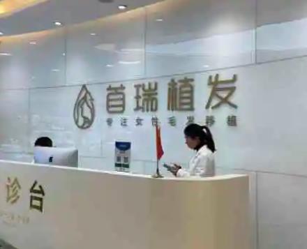 成都植發(fā)醫(yī)院哪家技術(shù)好？首瑞、碧蓮盛實(shí)力出眾，居匯總前五位！