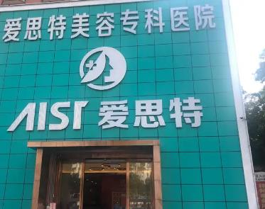 珠海去眼袋醫(yī)院哪里好?匯總單前五技術(shù)專業(yè)，2022價(jià)目表戳戳戳~