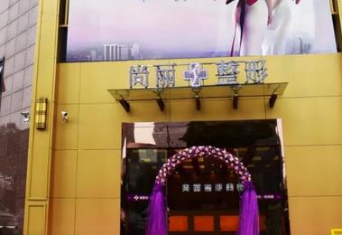 湖州整形醫(yī)院做去眼袋匯總單前五技術(shù)對比，想找便宜又好的就看這篇