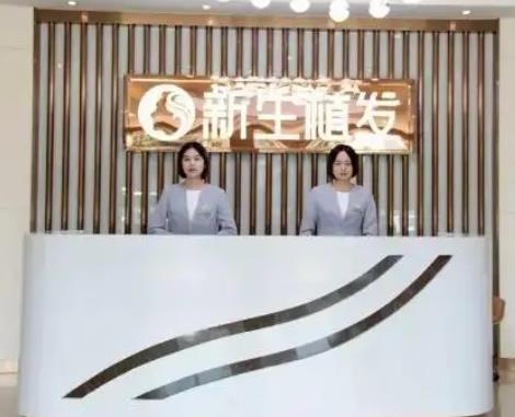 深圳植發(fā)醫(yī)院匯總前十強(qiáng)，這些機(jī)構(gòu)口碑爆棚！你選哪家？