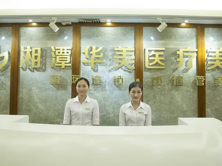 長沙前十名的整形醫(yī)院_匯總單top10_性價比高、技術(shù)在線點評