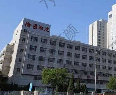 徐州二院美容整形科可以祛疤嗎？醫(yī)生資料|價格價錢表|公交車路線查詢