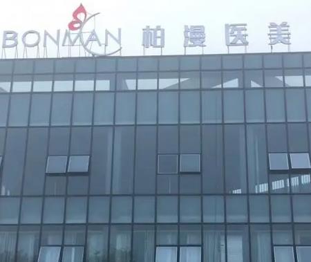 重慶做鼻子比較好的醫(yī)院十強！真實點評匯總前10高人氣機構(gòu)實力