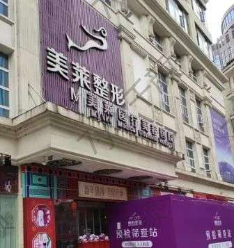 貴陽(yáng)正規(guī)整形醫(yī)院有哪些?匯總前8公布，每一家都有自己的特色