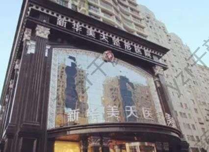 大連雙眼皮修復(fù)整形醫(yī)院匯總！這7家審美、口碑雙雙在線！