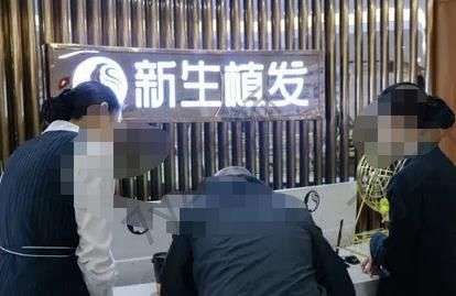 成都正規(guī)植發(fā)醫(yī)院匯總單前四：新生、大麥微針、雍禾、首瑞技術(shù)&價格對比