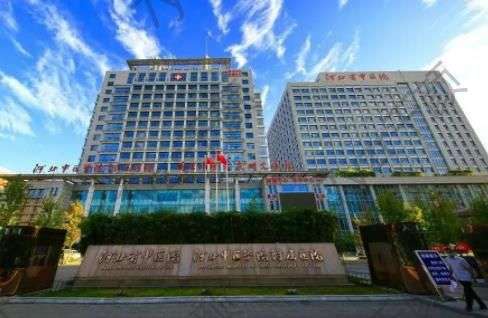 河北省中醫(yī)院美容科洗紋身價(jià)格明細(xì)曝光！附醫(yī)院簡(jiǎn)介_(kāi)醫(yī)生擅長(zhǎng)_口碑評(píng)價(jià)參考