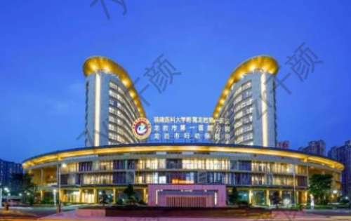 龍巖市第一醫(yī)院美容科洗紋身價(jià)格一覽表！科室簡(jiǎn)介_(kāi)醫(yī)生擅長(zhǎng)_口碑評(píng)價(jià)參考