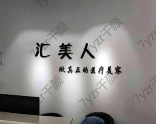 沈陽整形醫(yī)院哪家好?匯總前六來頭大！見證各院技術(shù)高低