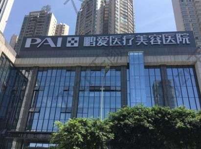 惠州吸脂醫(yī)院匯總前五位告知！價(jià)格怎樣？一起來(lái)漲知識(shí)