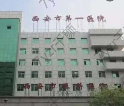 西安十大眼科醫(yī)院匯總單！top10技術(shù)評價(jià)怎么樣？