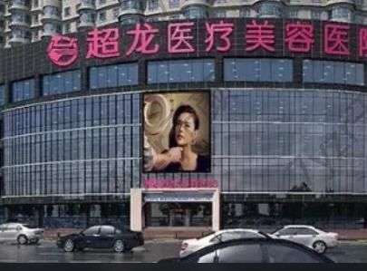 哈爾濱做雙眼皮整形醫(yī)院匯總前十位更！超龍、美聯(lián)致美“前三名”實至名歸