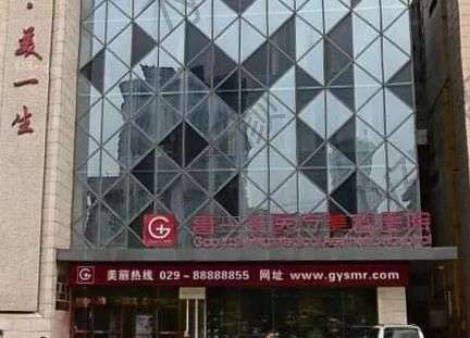 西安整形醫(yī)院做雙眼皮匯總單前八前五前三匯總！你選對靠譜的沒?