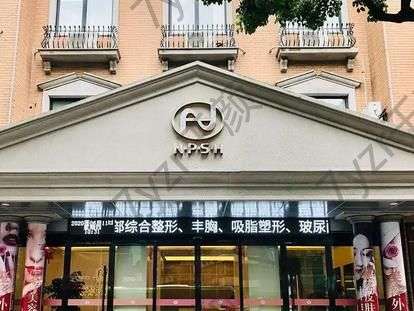 寧波拉皮手術哪家醫(yī)院技術好?匯總單這五家較佳選擇~價格很奈斯~