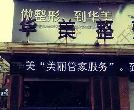 湖南雙眼皮整形醫(yī)院匯總十強(qiáng)！簡(jiǎn)介優(yōu)勢(shì)+項(xiàng)目收費(fèi)價(jià)格表分享！