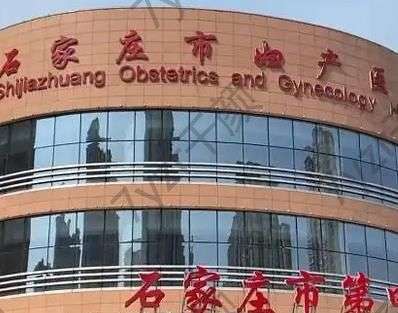 石家莊私密整形匯總單十強浪漫來襲！親們可以做個參考~