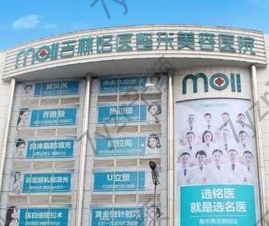 長春私密整形醫(yī)院匯總十強(qiáng)！全新長春醫(yī)美口碑機(jī)構(gòu)前十名單！