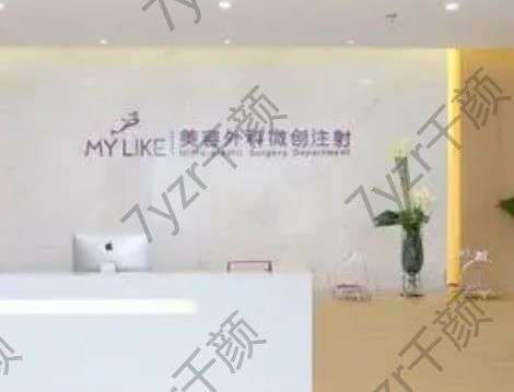 南京哪家醫(yī)院打好？匯總單top5重磅來(lái)襲~美萊/藝星價(jià)格查！