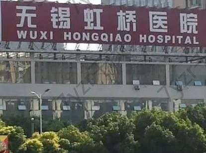 無(wú)錫植發(fā)醫(yī)院匯總單前五位！虹橋、新生、百年，爭(zhēng)霸誰(shuí)將稱王?