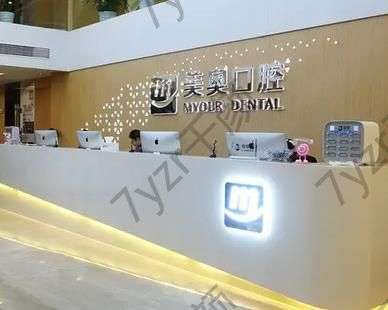 合肥牙科醫(yī)院匯總單前六位！含牙矯正/牙美白收費(fèi)價(jià)格表