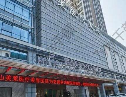 佛山隆鼻手術(shù)醫(yī)院匯總單八強(qiáng)！涵蓋美萊、壹加壹、曙光金子等龍頭品牌