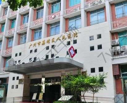 廣州祛疤整容醫(yī)院匯總單前8位！公立打頭陣|私立收費價格分享