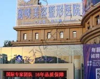 山東吸脂好的醫(yī)院匯總單！各大機(jī)構(gòu)手術(shù)細(xì)致、價錢也低