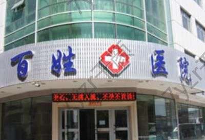 烏魯木齊植發(fā)醫(yī)院匯總單前七位功課！個個走技術(shù)、口碑、親民價格路線！