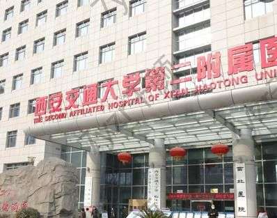 交大二附院整形科祛斑價格表收費(fèi)貴嗎？曾維惠、閆呼玲醫(yī)生簡介+點(diǎn)評閱覽