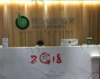 認(rèn)可的植發(fā)醫(yī)院匯總單！遍及廣州/成都/青島各地！再看收費(fèi)價(jià)格表